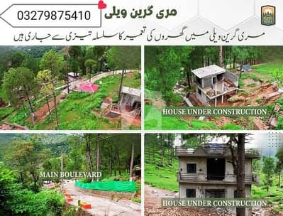 3 Marla plot available for sale in Murree green valley