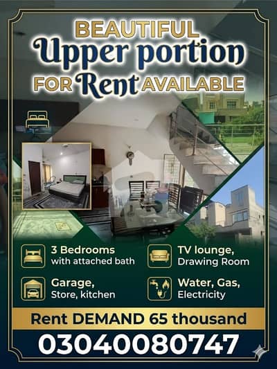 BEAUTIFUL UPPER PORTION FOR RENT AVAILABLE with GAS