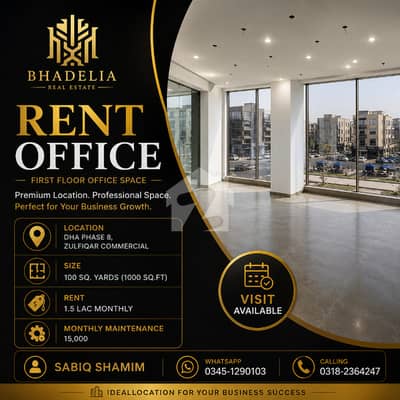 1000 Sq. Ft. Office for Rent in DHA Phase 8 Zulfiqar Commercial | 1st Floor | Prime Location