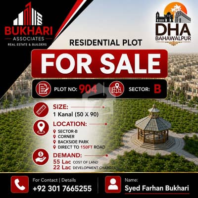 01 Kanal Plot Available For Sale In Sector B, DHA Bahawalpur