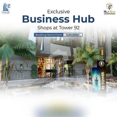 92 Tower Office For Sale