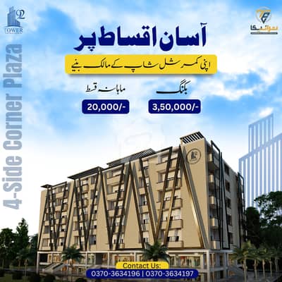 92 Tower