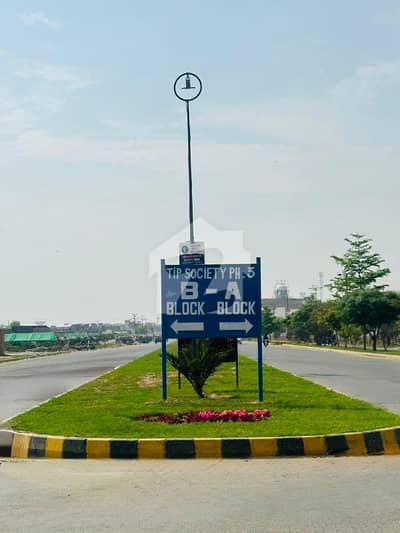 5 MARLA PLOT FOR SALE ON URGENT BASIS 5 MARLA PLOT FOR SALE ON URGENT BASIS