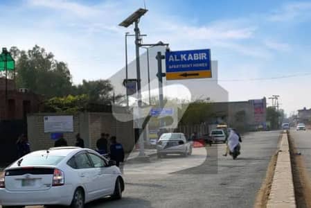 الکبیر فیز 2 - بلاک سی الکبیر ٹاؤن - فیز 2,الکبیر ٹاؤن,رائیونڈ روڈ,لاہور میں 5 مرلہ رہائشی پلاٹ 75.0 لاکھ میں برائے فروخت۔