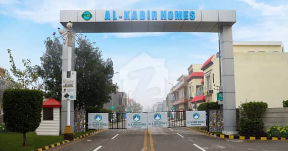 5 Marla Resident Plot For Sale In Al Kabir Town Phase 2
