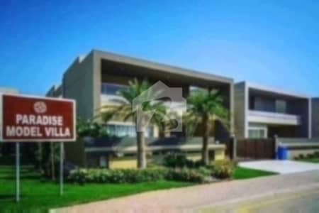 500 Square Yards House Available For Sale In Precinct 51 Bahria Paradise Karachi