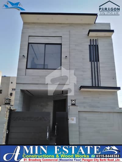 Green city 5marla house for rent brand new