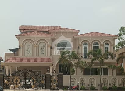 1 Kanal Full basement house for sale with 6 bedrooms