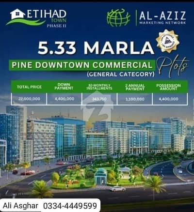 5.33 pine Downtown commercial booking available Etihad town phase 2 with plot no.