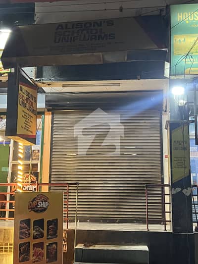 Main Road by birth commercial shop Shamim Sky Line Fb Area Block 09