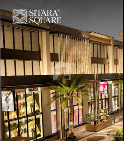 Sitara Square Commercial Market Shop For Sale In Hot Location