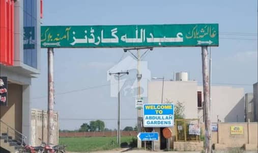 عبداللہ گارڈن فیصل آباد میں 1 کنال Studio مکان 13.0 کروڑ میں برائے فروخت۔