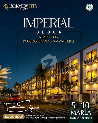 5 Marla Plot for Sale in Imperial Block Park View City Lahore | Transfer Free Offer