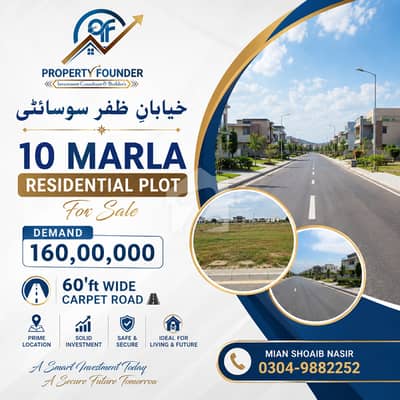 10 Marla Plot For Sale In Khayaban-e-Zafar Housing Scheme Lahore. .