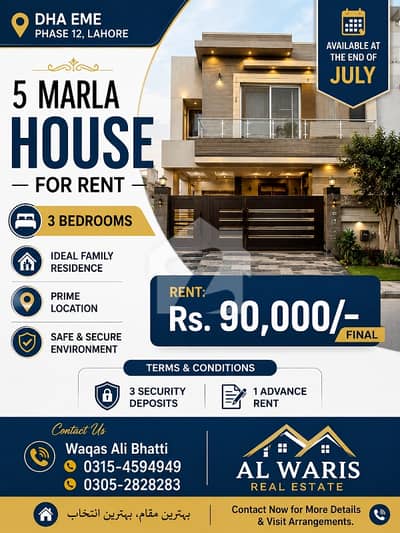 5 MARLA HOUSE FOR RENT   DHA EME Phase 12, Lahore  Available at the End of July 3 Bedrooms Ideal Family Residence Prime Location