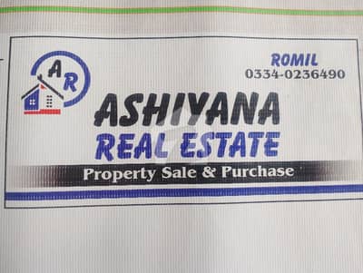 leased plot for sale in Saadi town blk 5 , corner plot