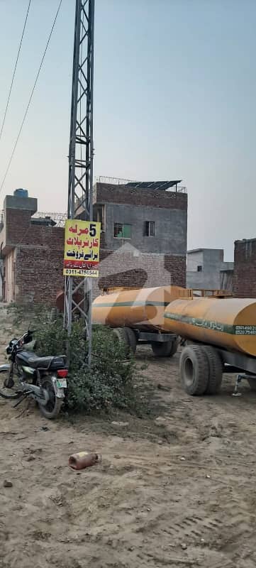 قطر بند روڈ لاہور میں 5 مرلہ کمرشل پلاٹ 60.0 لاکھ میں برائے فروخت۔ قطر بند روڈ لاہور میں 5 مرلہ کمرشل پلاٹ 60.0 لاکھ میں برائے فروخت۔