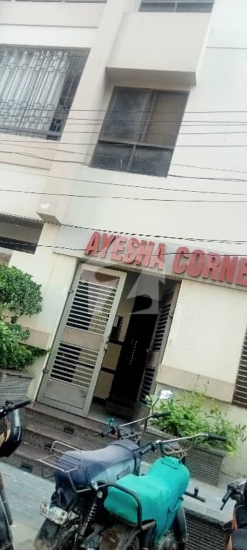 Ayesha corner