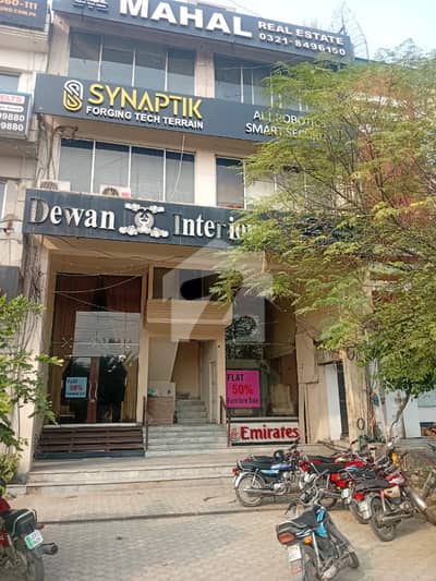 DEFENCE Y BLOCK PHASE 3 8 MARLA PLAZA BUILDING WITH BASEMENT FOR SALE DEFENCE Y BLOCK PHASE 3 8 MARLA PLAZA BUILDING WITH BASEMENT FOR SALE