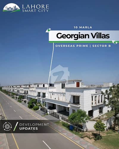Luxury 10 Marla Smart Home Lahore Smart City GT Road | Installment available | Hot Investment Luxury 10 Marla Smart Home Lahore Smart City GT Road | Installment available | Hot Investment