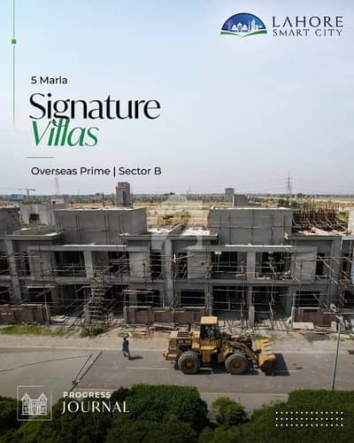 Luxury 5 Marla Smart Home Lahore Smart City GT Road | Installment available | Hot Investment Luxury 5 Marla Smart Home Lahore Smart City GT Road | Installment available | Hot Investment