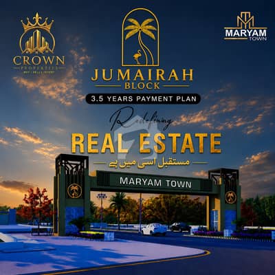 03 Marla Residential Plot For Sale Possession In On Down Payment