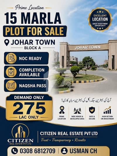 15 Marla plot for sale in johar town block A near to iqra hospital (investor rate ) hot location main apporched 15 Marla plot for sale in johar town block A near to iqra hospital (investor rate ) hot location main apporched