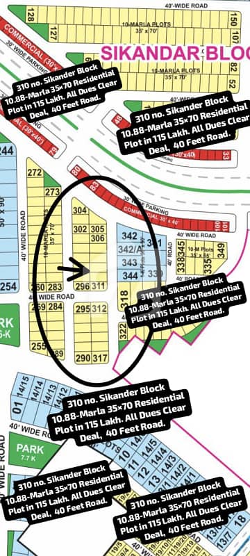 310 No. Sikander Block 10.88-Marla 35 By 70 Residential Plot In 115 Lakh. All Dues Clear Deal, 40 Feet Road. Best Location For Constructing Your Dream House In Bahria Town Lahore 310 No. Sikander Block 10.88-Marla 35 By 70 Residential Plot In 115 Lakh. All Dues Clear Deal, 40 Feet Road. Best Location For Constructing Your Dream House In Bahria Town Lahore