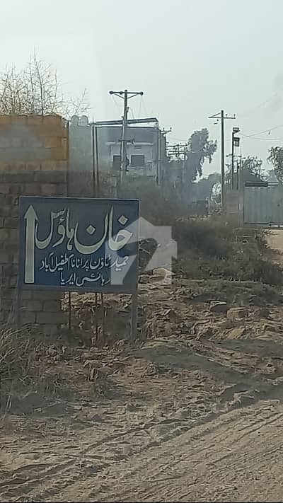 انڈسٹریل اسٹیٹ ملتان میں 10 مرلہ کمرشل پلاٹ 38.0 لاکھ میں برائے فروخت۔ انڈسٹریل اسٹیٹ ملتان میں 10 مرلہ کمرشل پلاٹ 38.0 لاکھ میں برائے فروخت۔