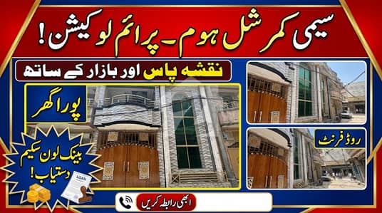 Luxury dbl story mkn naqsha pas bazaar KY Sath prime location