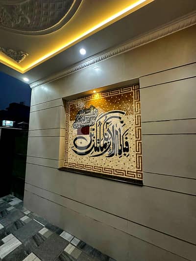 5 Marla Brand New Luxurious House For sale in Park View City Lahore 5 Marla Brand New Luxurious House For sale in Park View City Lahore