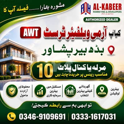 AL KABEER Property Consultant and Builder's