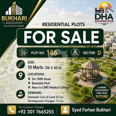 10 Marla Residential Plot Available For Sale In Sector D, DHA Bahawalpur 10 Marla Residential Plot Available For Sale In Sector D, DHA Bahawalpur