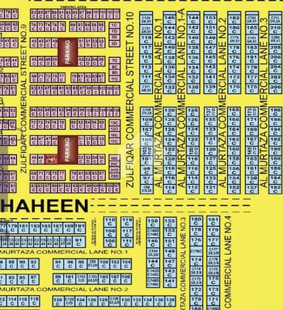 Commercial Plot For Sale At Zulfiqar Commercial DHA Phase 8 Prime Location Ideal For Anyone