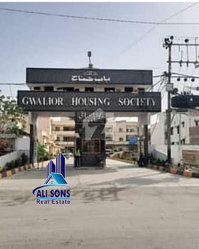 Gwalior Cooperative Housing Society Flat Sized 125 Square Yards For sale