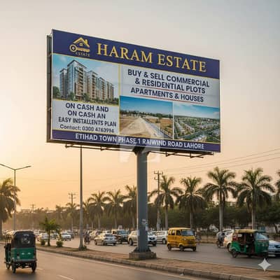 Offices Hall Are Availble for sale in Abaan Tower Etihad Town Phase 1 Lahore