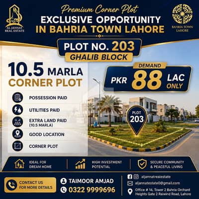 Plot # 203 Ghalib Block 10 Marla Corner Residential Plot With Possession Utilities Corner And Excess Land Paid Available For Sale in Sector H Bahria Town