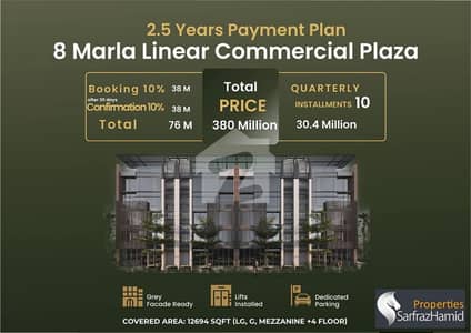 8 Marla commercial Building On 2.5 years installment plan Like DHa Raya commercial market 8 Marla commercial Building On 2.5 years installment plan Like DHa Raya commercial market
