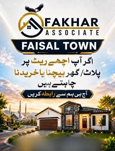 In Faisal Hills - Executive Block Residential Plot Sized 14 Marla For sale