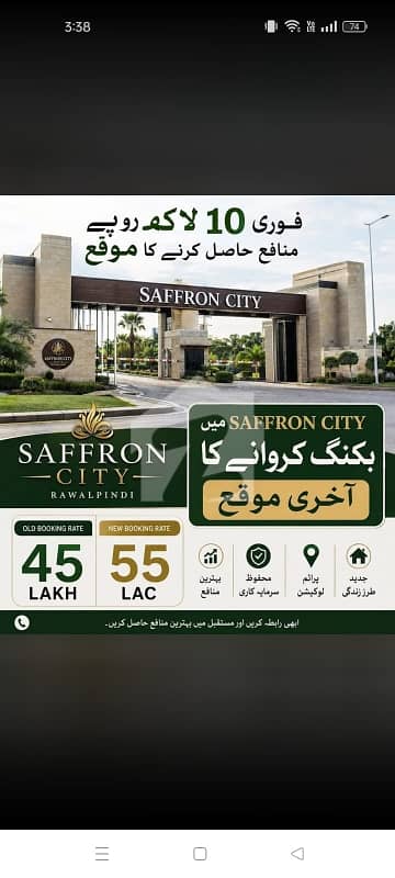 5 Marla Plot For Sale Saffron City