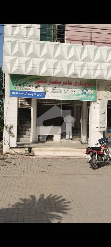 2 Marla shop available for rent