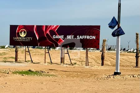 Get Your Dream Residential Plot In Saffron City Rawalpindi