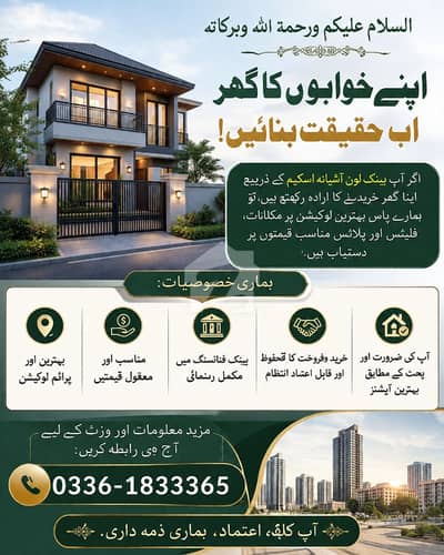 Gulshan sehat single story house available for sale