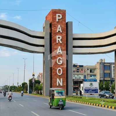Paragon city Executive Block 10-Marla Builder Location Corner Plot For Sale
