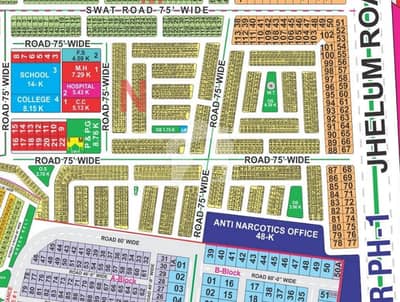 N block 5 Marla plot for sale in LDA CITY Lahore N block 5 Marla plot for sale in LDA CITY Lahore