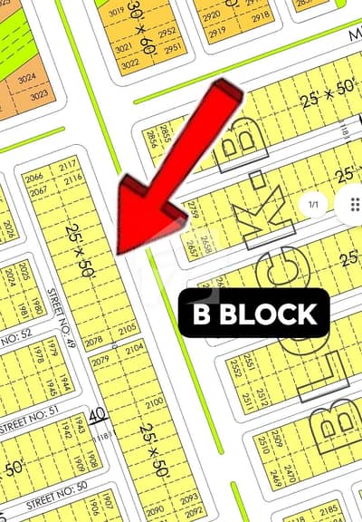 Main Road Plot For Sale In Faisal Hills B Block