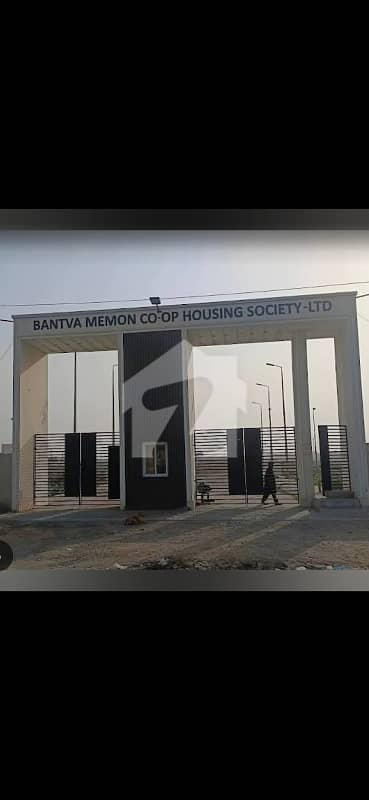 240 SQ YDS PLOT FOR SELL IN BANTWA MEMON CO OPERATIVE HOUSING SOCIETY SECTOR 2A SCHEME 33 240 SQ YDS PLOT FOR SELL IN BANTWA MEMON CO OPERATIVE HOUSING SOCIETY SECTOR 2A SCHEME 33