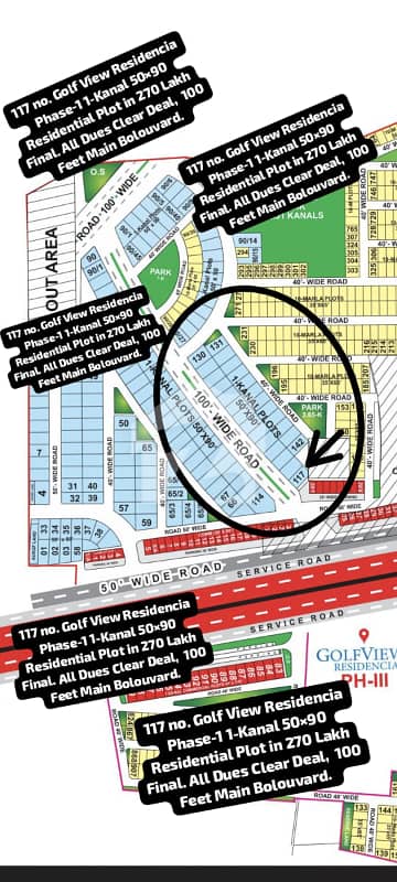 117 No. Golf View Residencia Phase-1 1-Kanal (50 By 90) Residential Plot In 270 Lakh Final. All Dues Clear Deal, 40 Feet Road, Best Location For Constructing Your Dream House In Bahria Town Lahore 117 No. Golf View Residencia Phase-1 1-Kanal (50 By 90) Residential Plot In 270 Lakh Final. All Dues Clear Deal, 40 Feet Road, Best Location For Constructing Your Dream House In Bahria Town Lahore