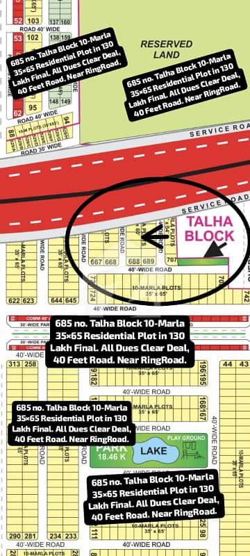 685 No. Talha Block 10-Marla (35 By 65) Residential Plot in 130 Lakh. All Dues Clear Deal, 40 Feet Road. Best Location For Constructing Your Dream House In Bahria Town Lahore 685 No. Talha Block 10-Marla (35 By 65) Residential Plot in 130 Lakh. All Dues Clear Deal, 40 Feet Road. Best Location For Constructing Your Dream House In Bahria Town Lahore