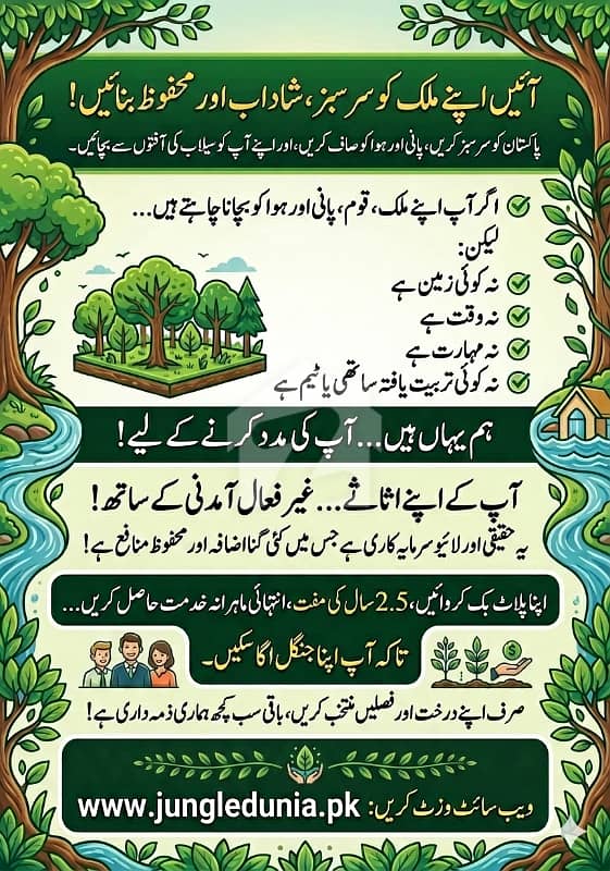 چھانگا مانگا قصور میں 1 کنال زرعی زمین 20.0 لاکھ میں برائے فروخت۔ چھانگا مانگا قصور میں 1 کنال زرعی زمین 20.0 لاکھ میں برائے فروخت۔